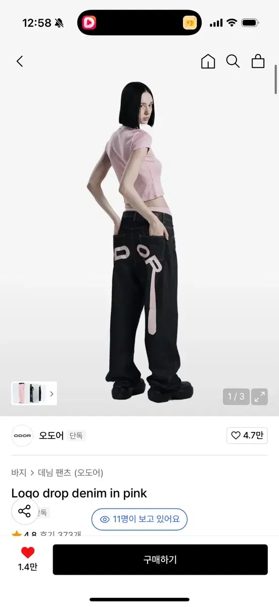 thumbnail-0